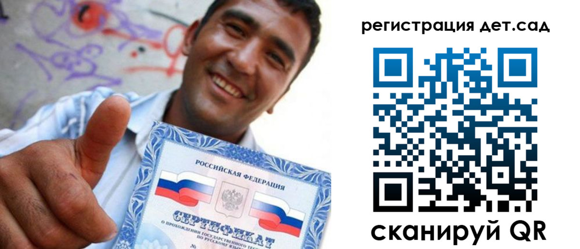 временная регистрация адрес в Лузе