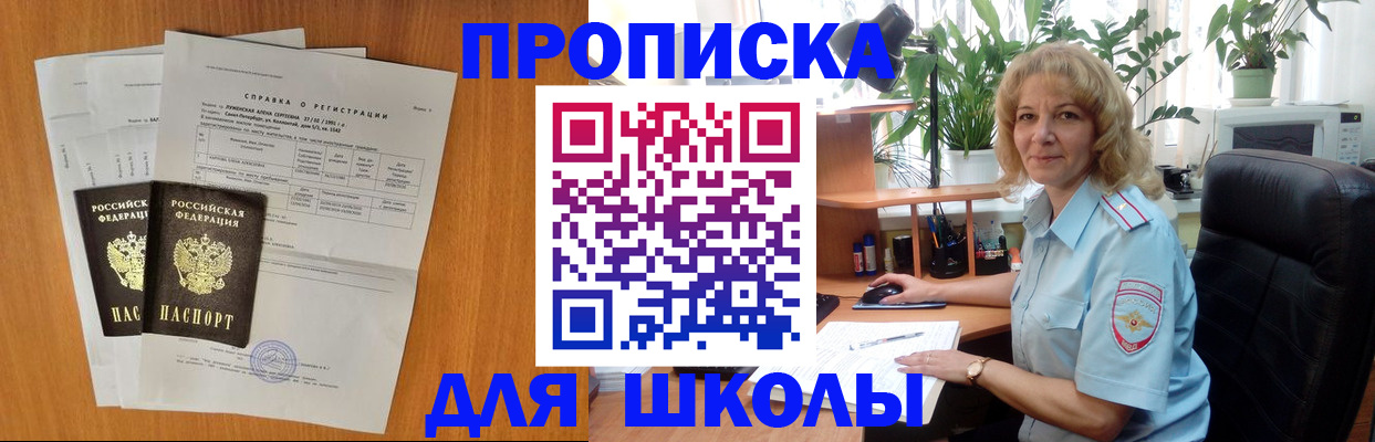 форма 3 в Лузе