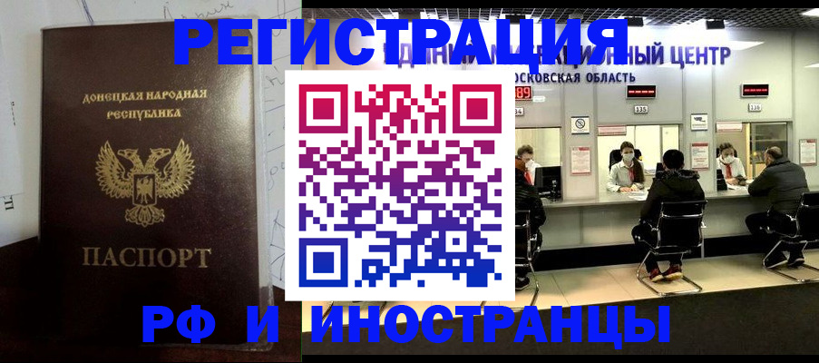 прописка от собственника в Лузе