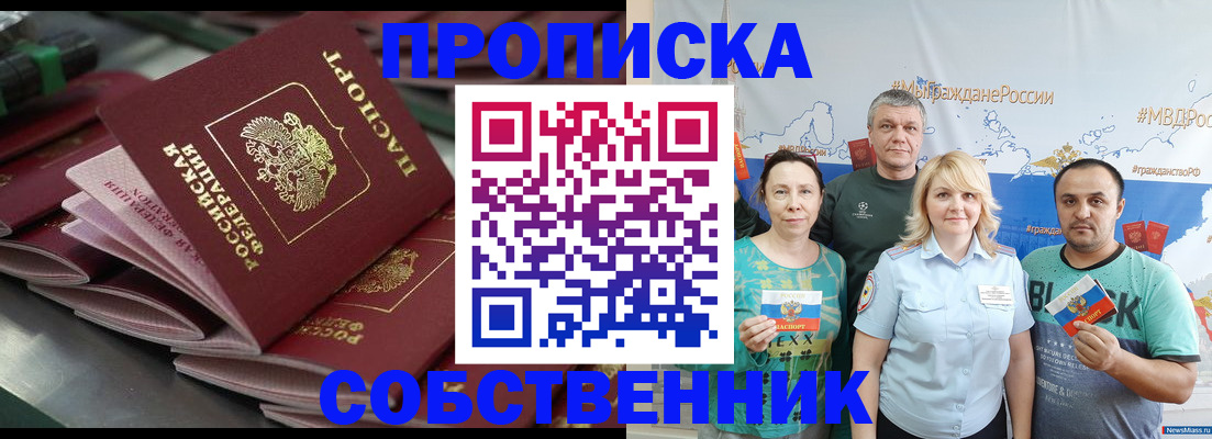 временная регистрация адрес в Лузе